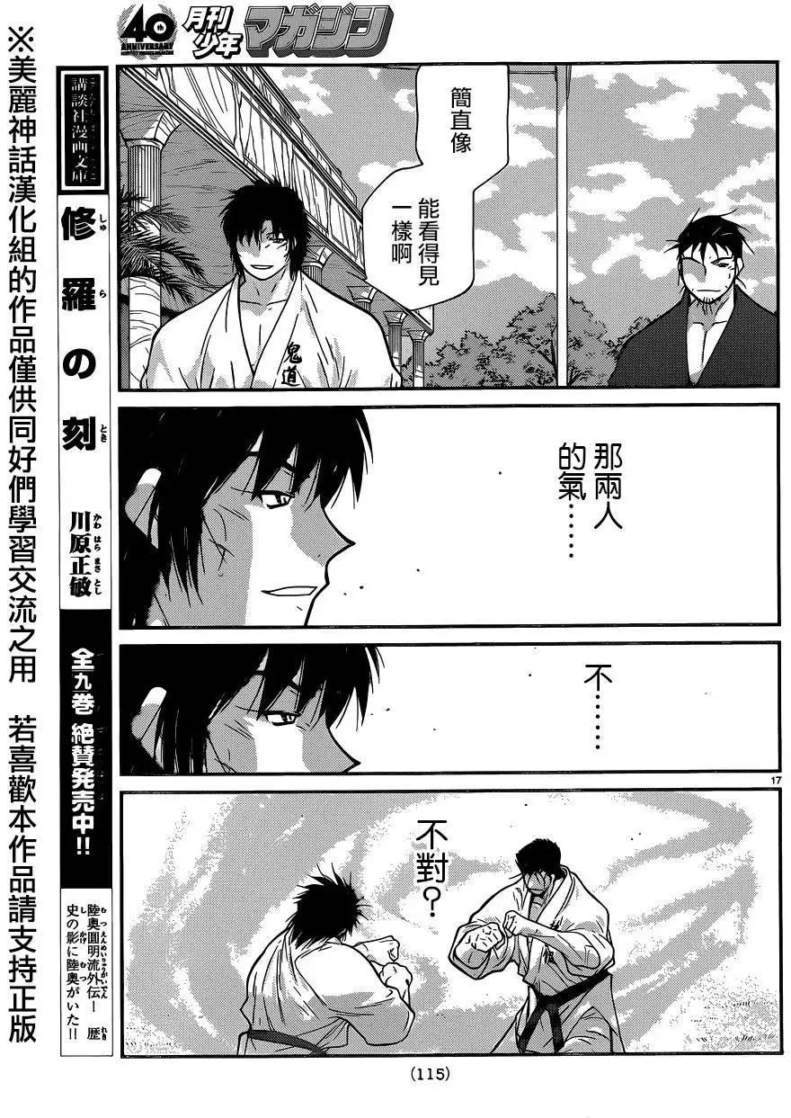 第52回16