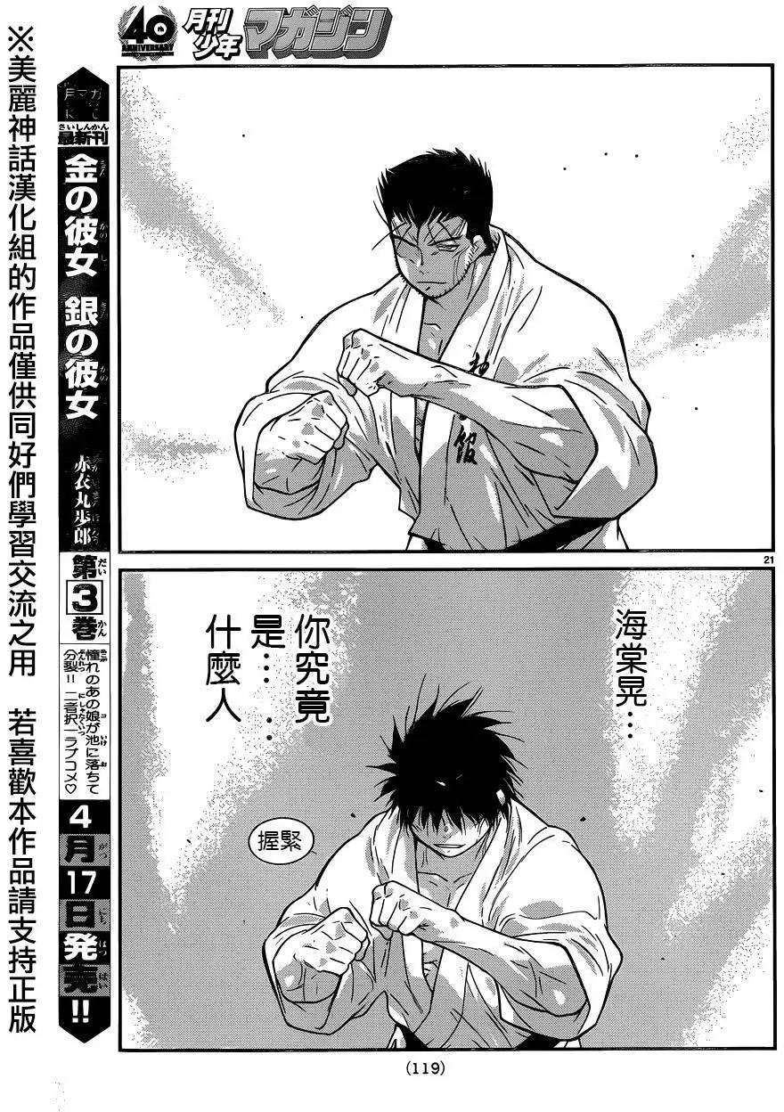 第52回19