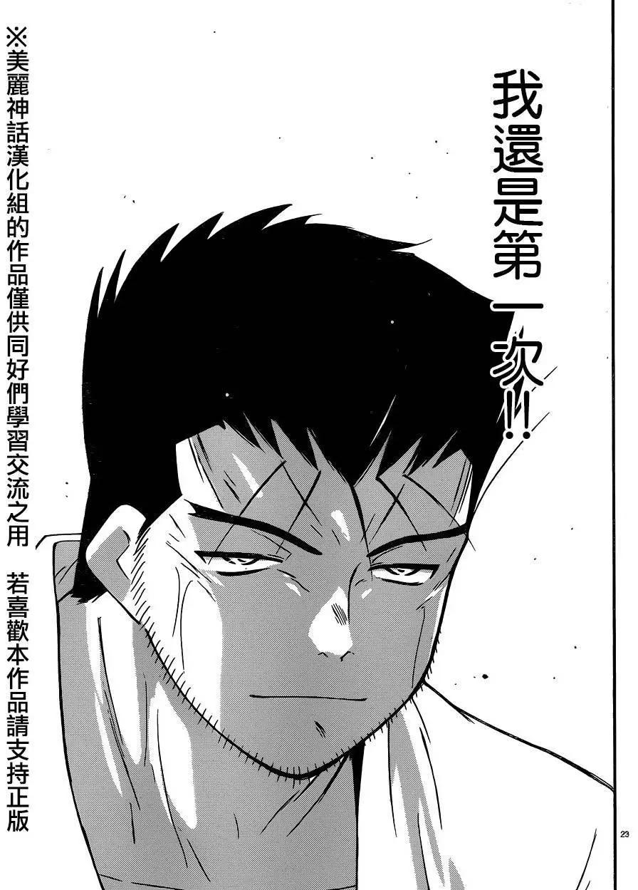 第52回21