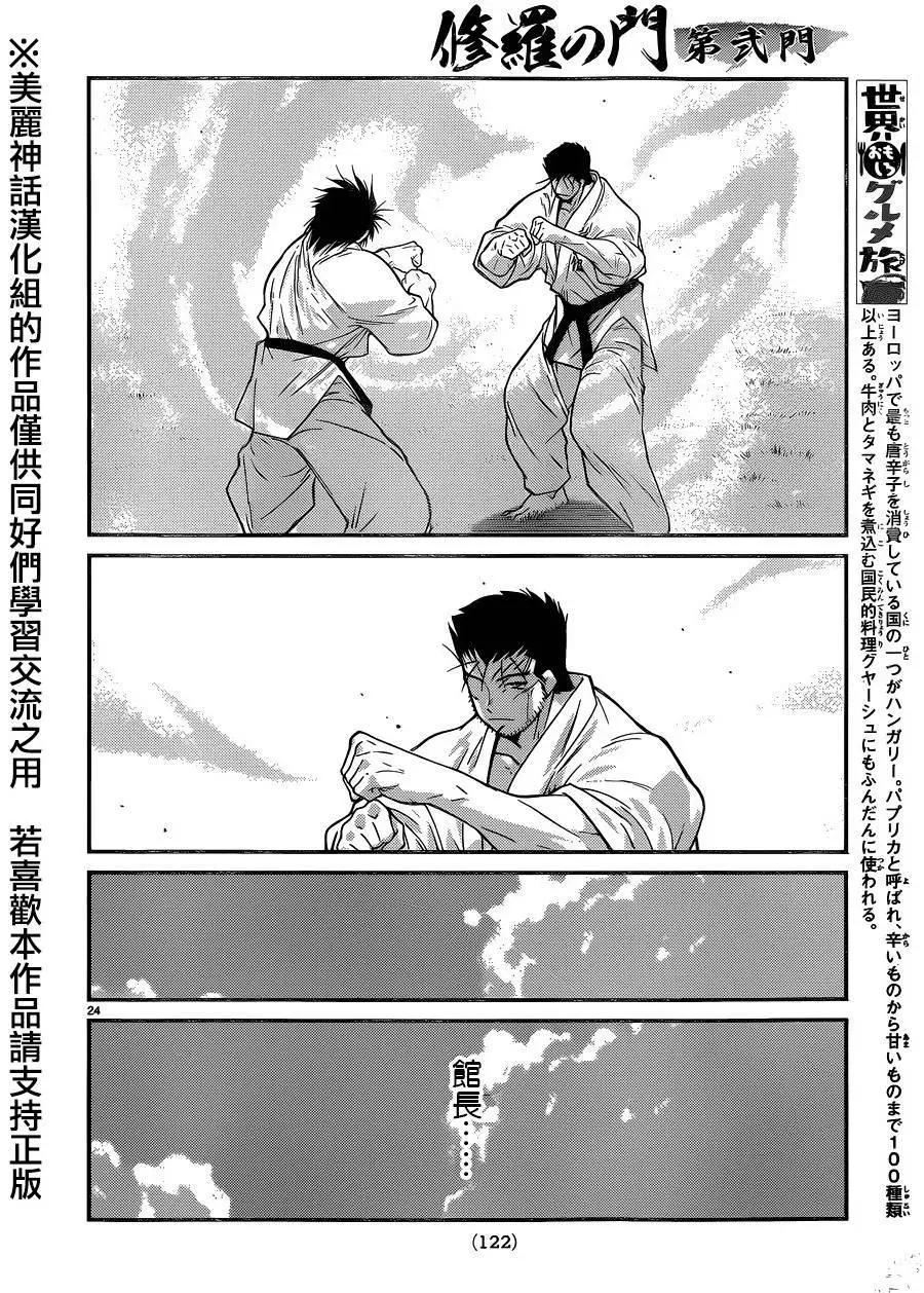 第52回22