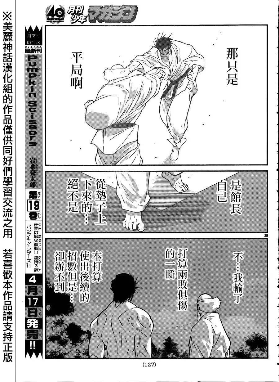 第52回27