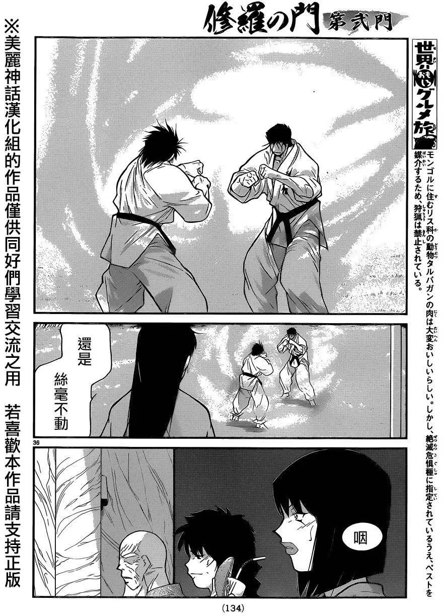 第52回34