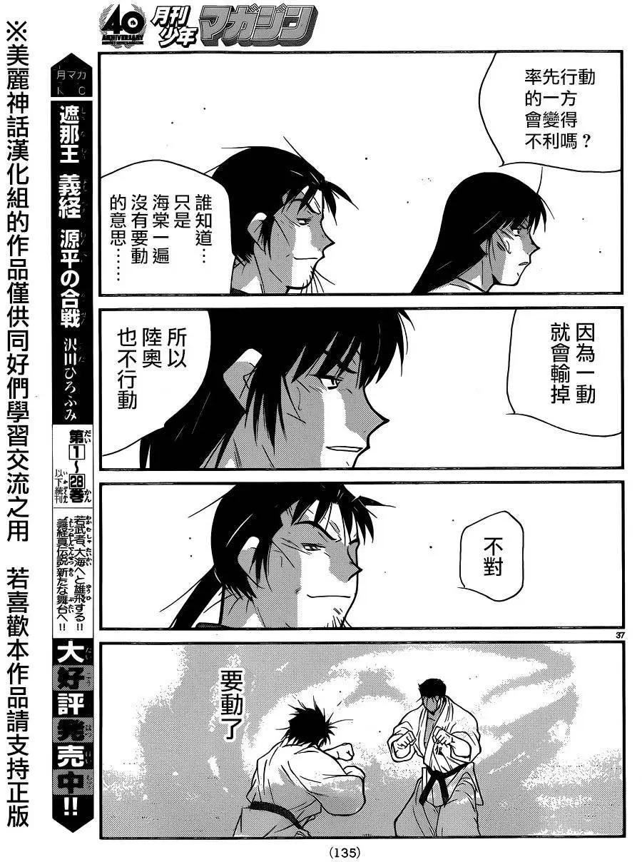 第52回35