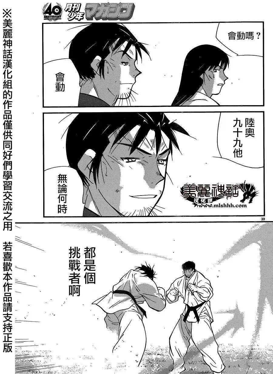 第52回37