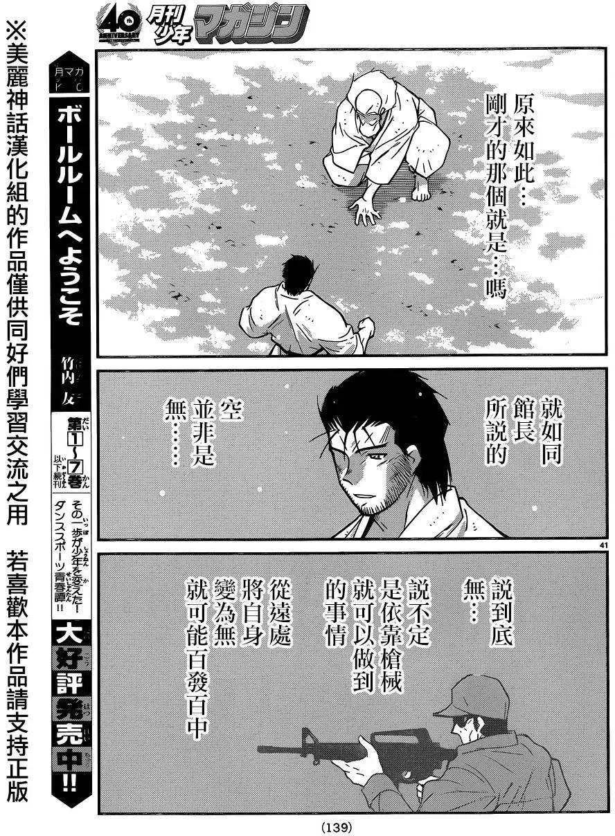 第52回39