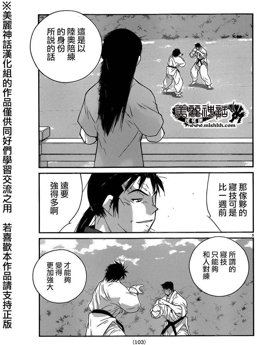 第52回4