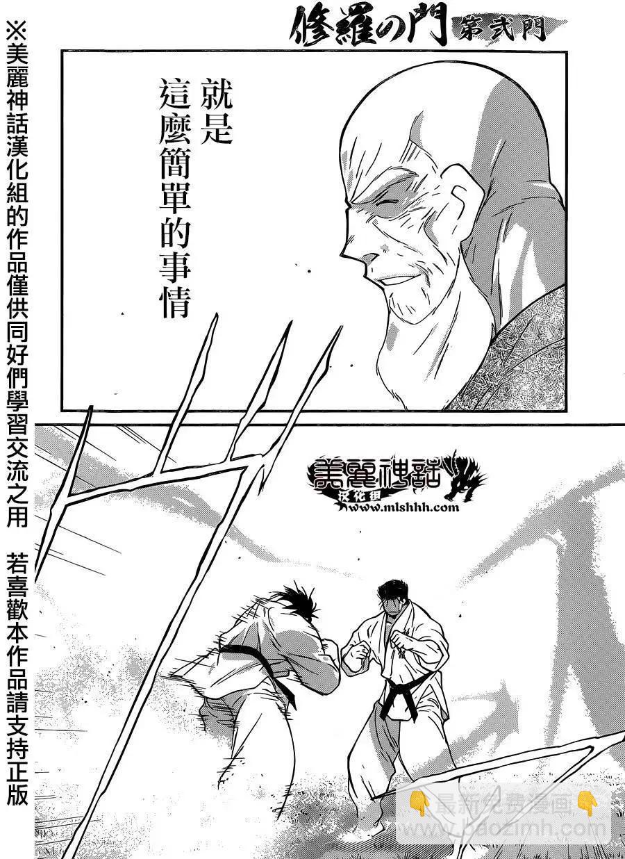 第52回46