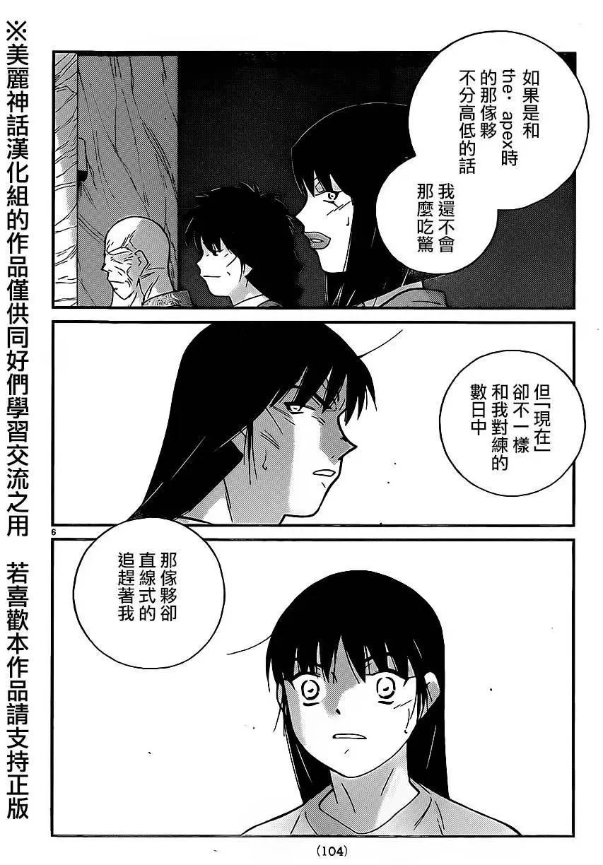 第52回5