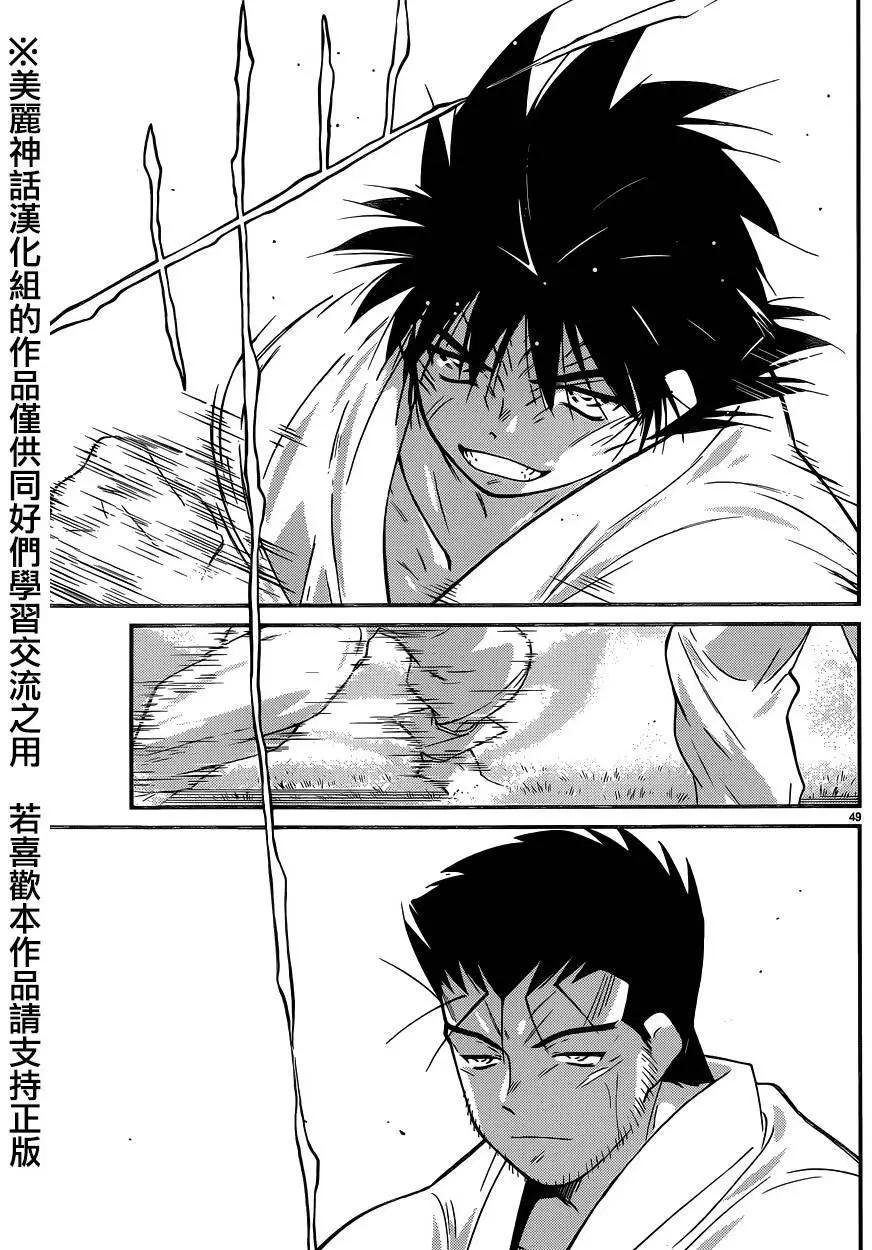 第52回51