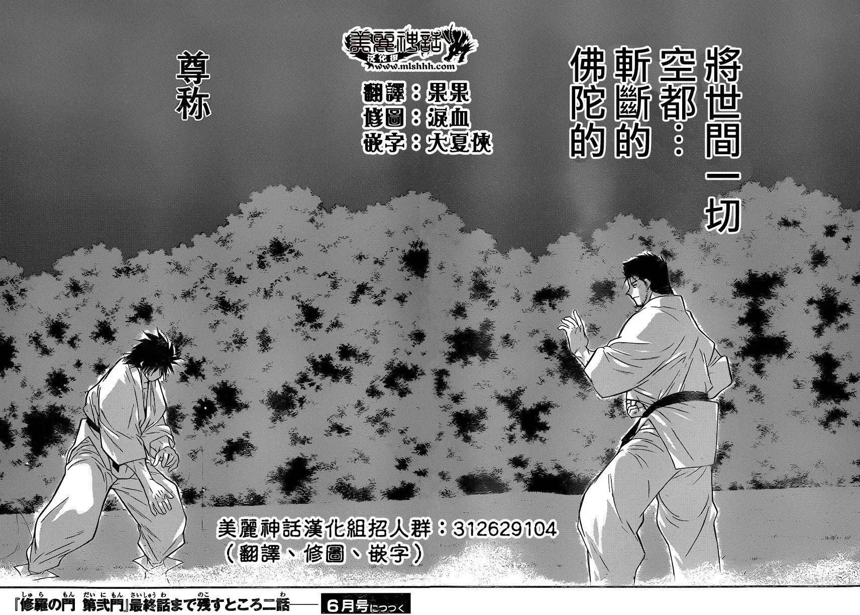 第52回72