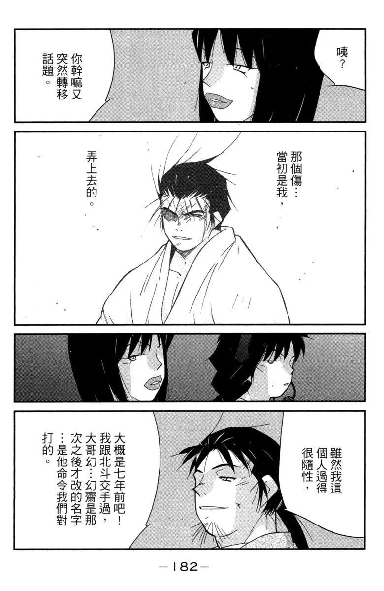 电子版13192