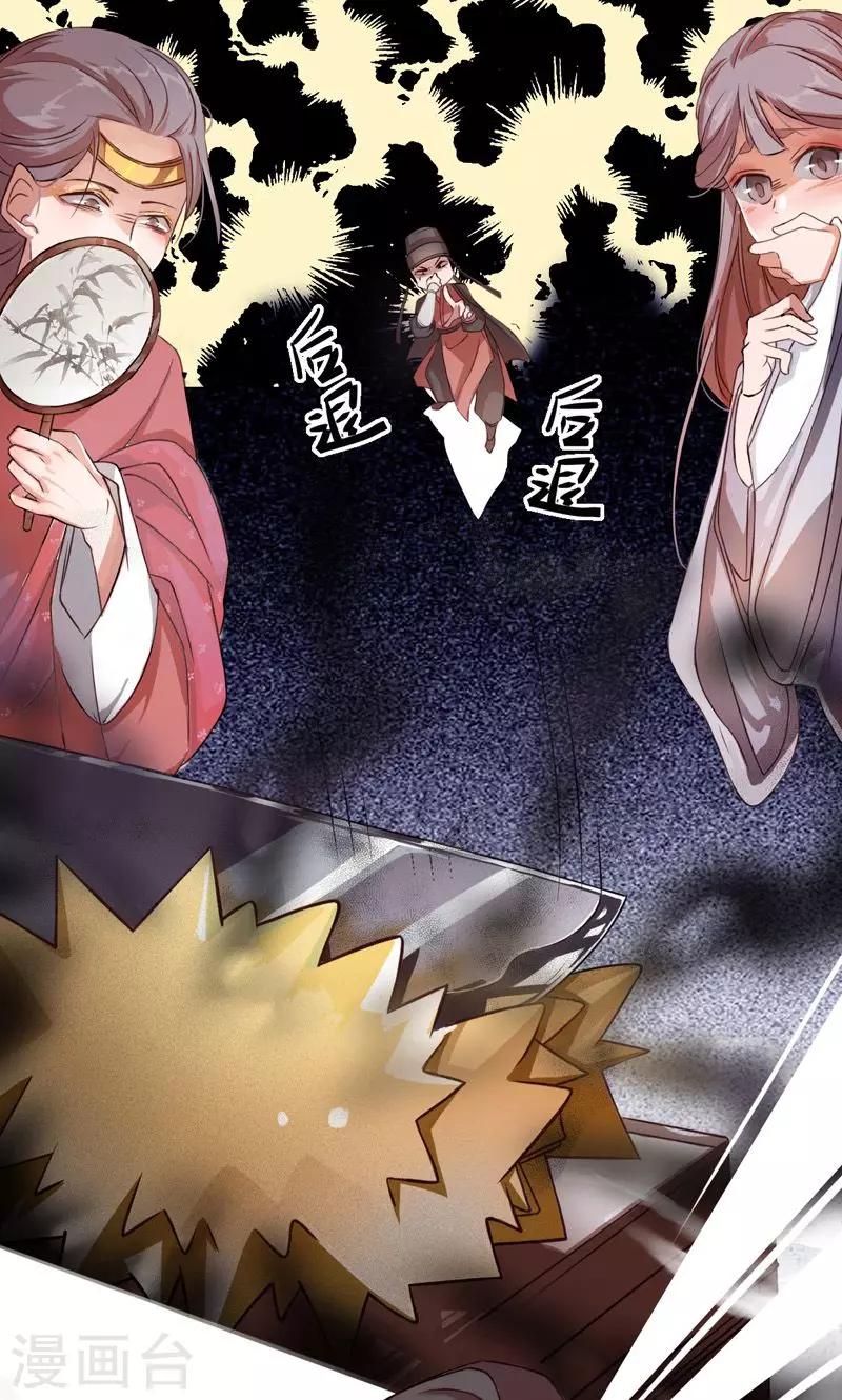 第3话 秦淮选美30