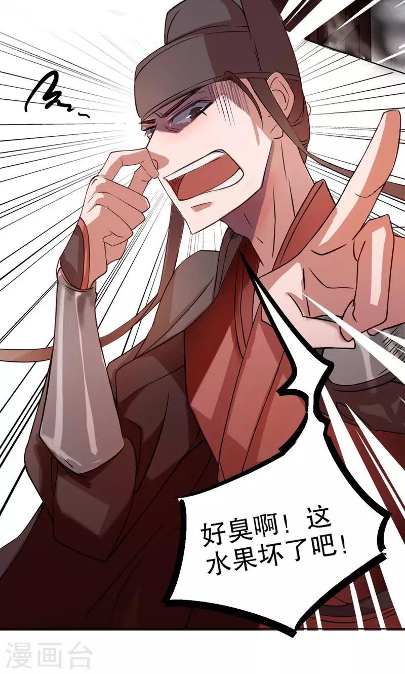第3话 秦淮选美31