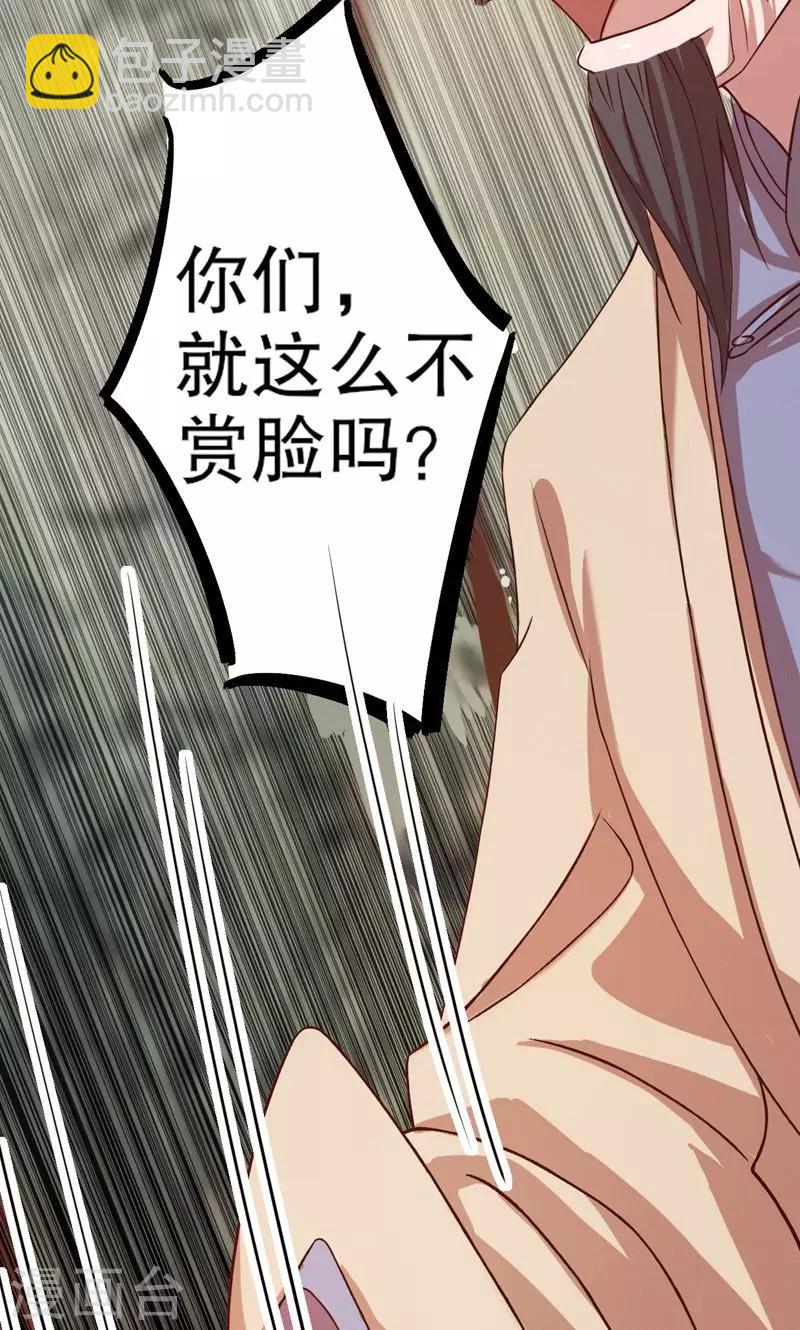 第3话 秦淮选美313