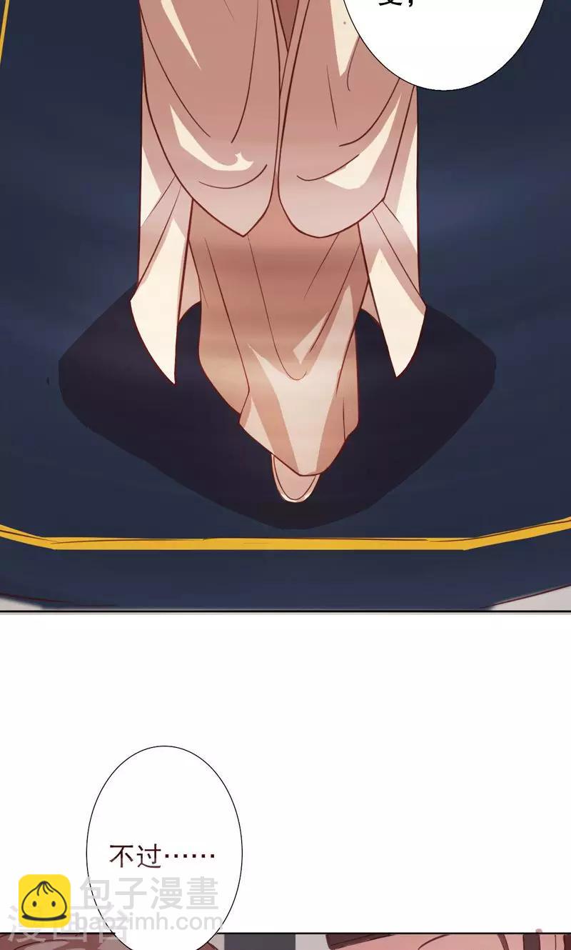 第3话 秦淮选美317