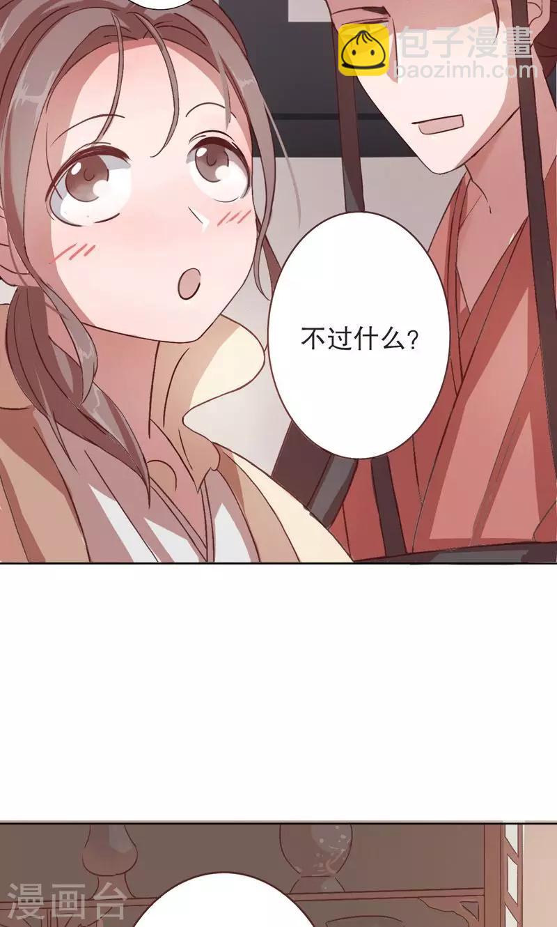 第3话 秦淮选美318