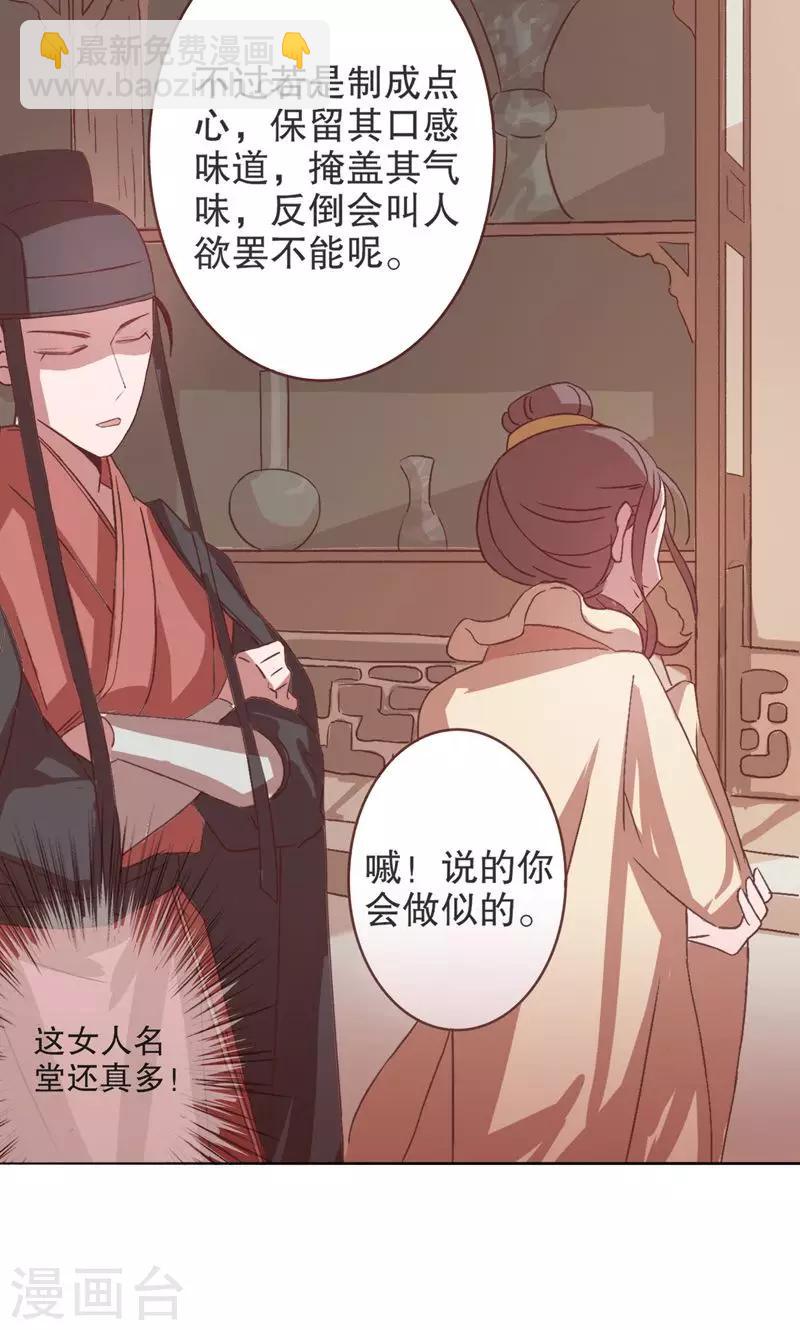 第3话 秦淮选美319
