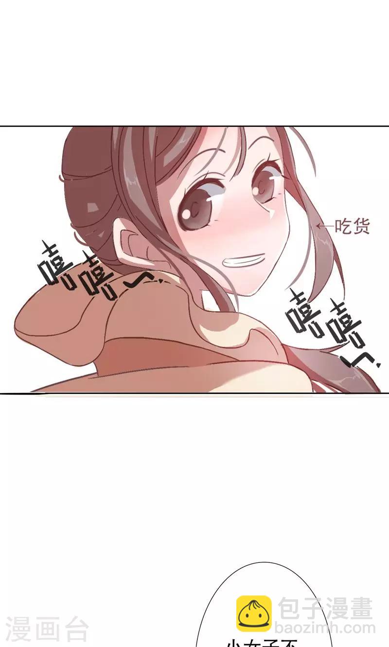 第3话 秦淮选美320
