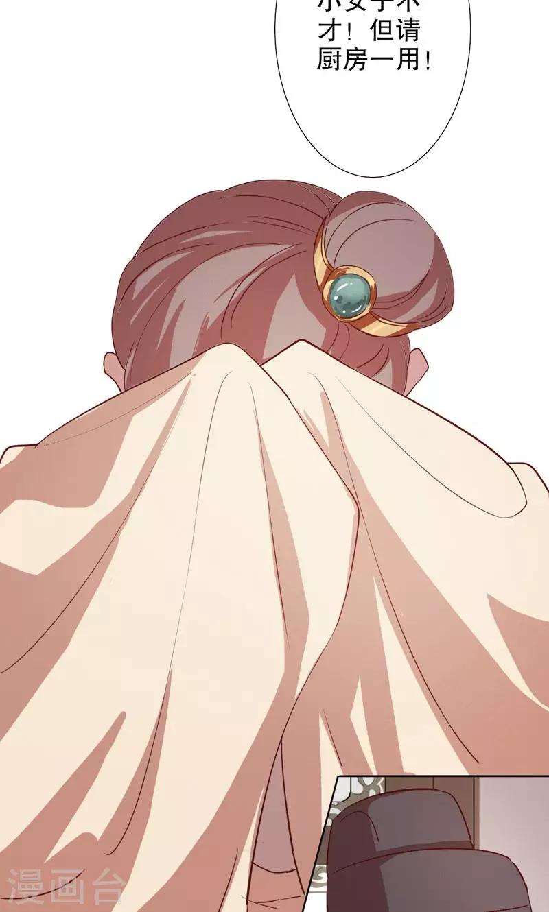 第3话 秦淮选美321