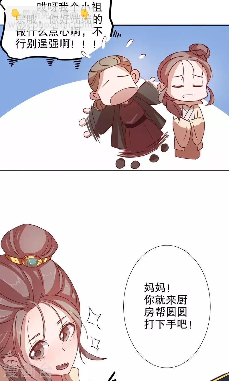 第3话 秦淮选美323