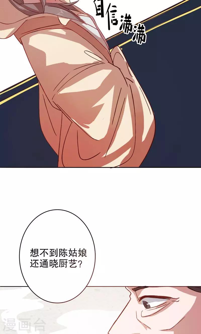 第3话 秦淮选美324