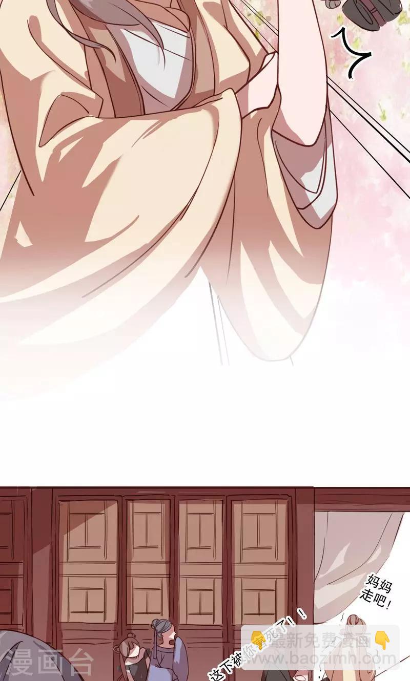 第3话 秦淮选美326
