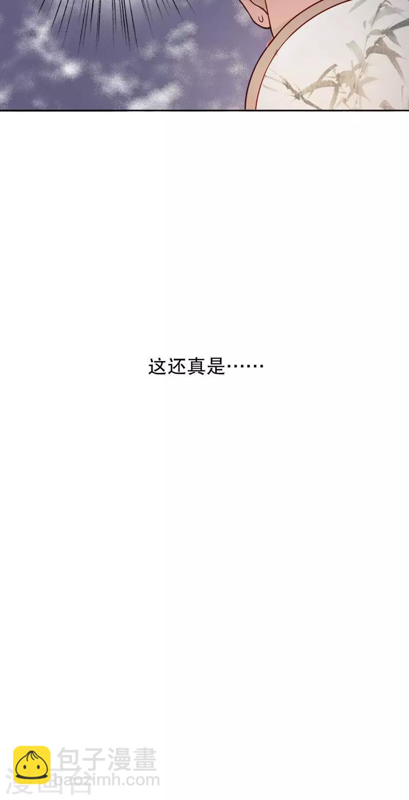 第3话 秦淮选美328
