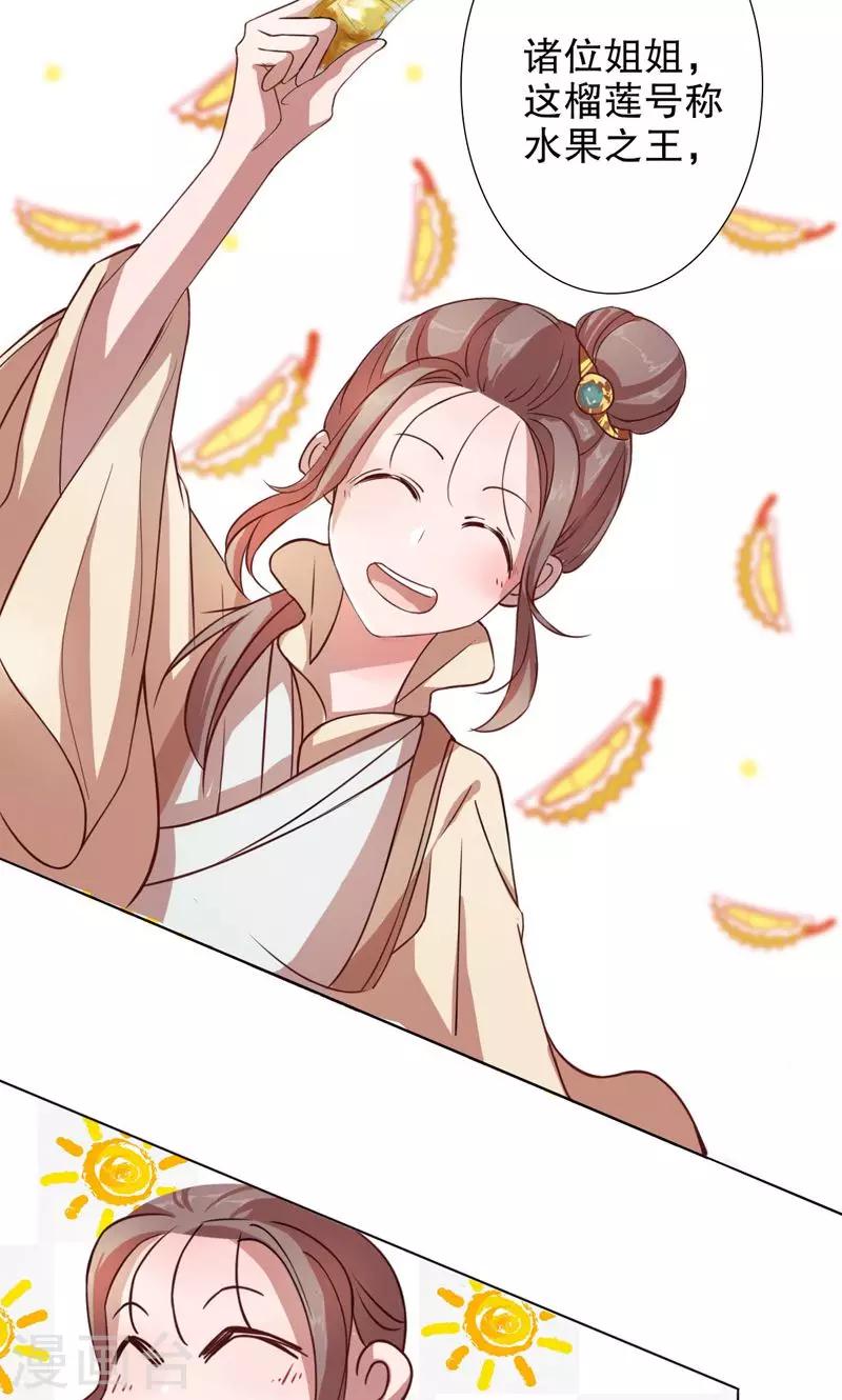 第3话 秦淮选美34