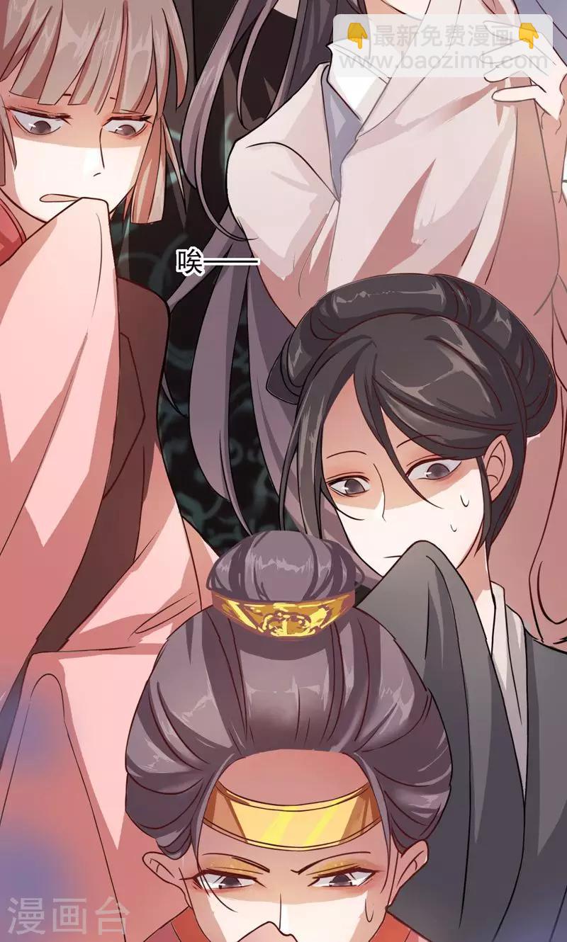 第3话 秦淮选美39