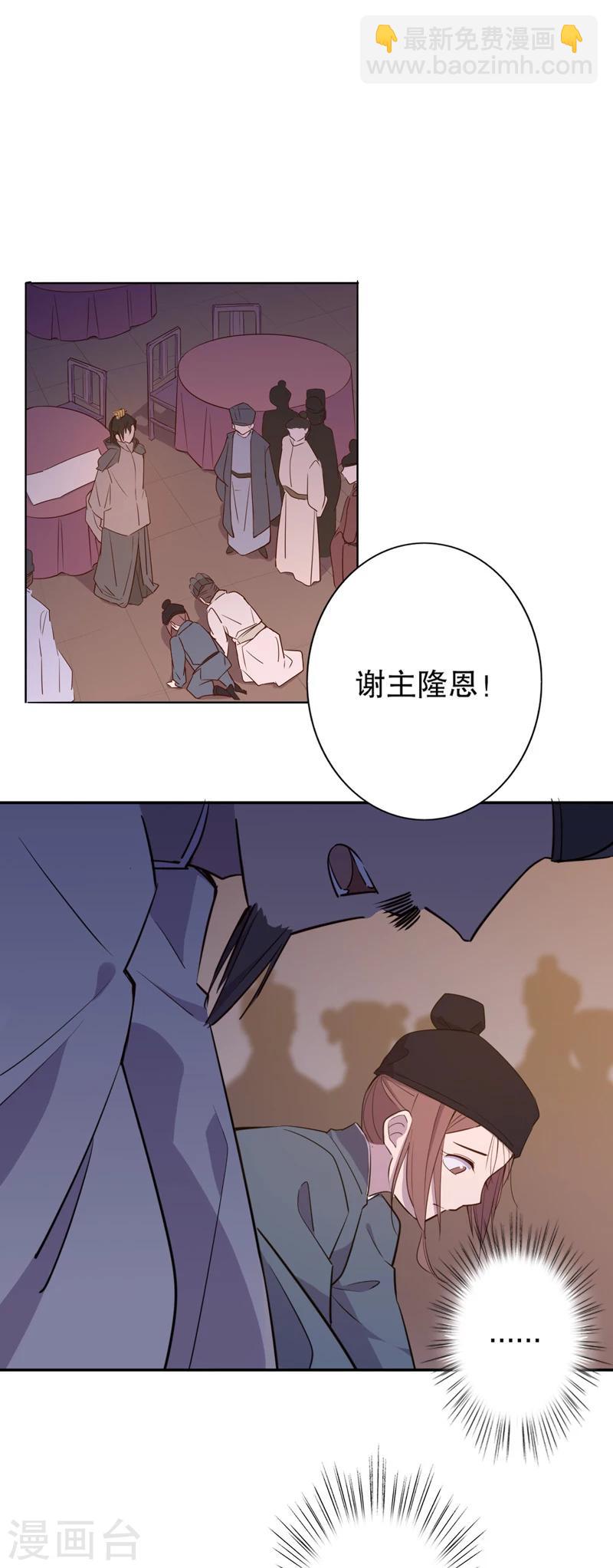 第41话 晴天霹雳14