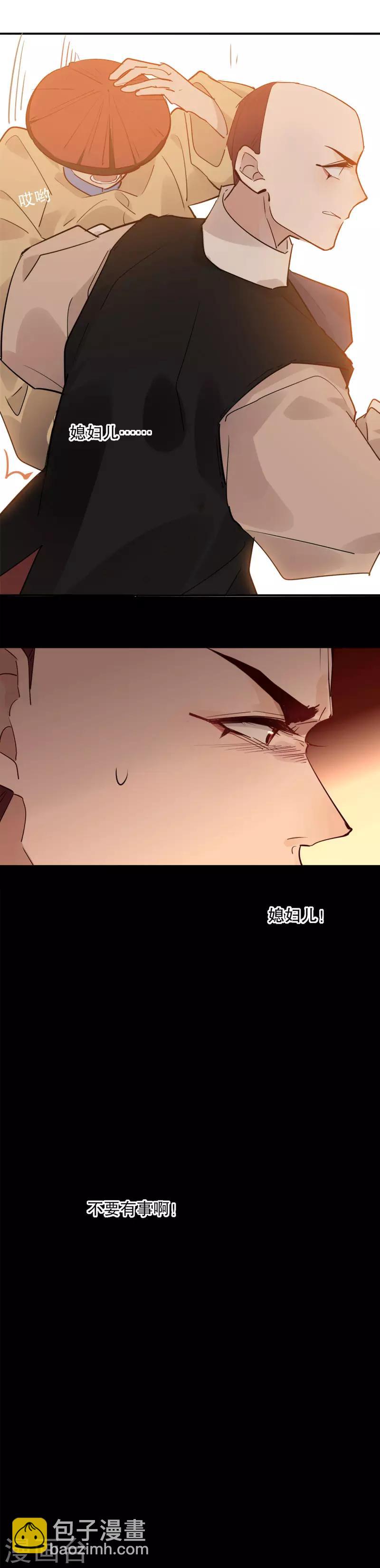 第142话 身陷火海6