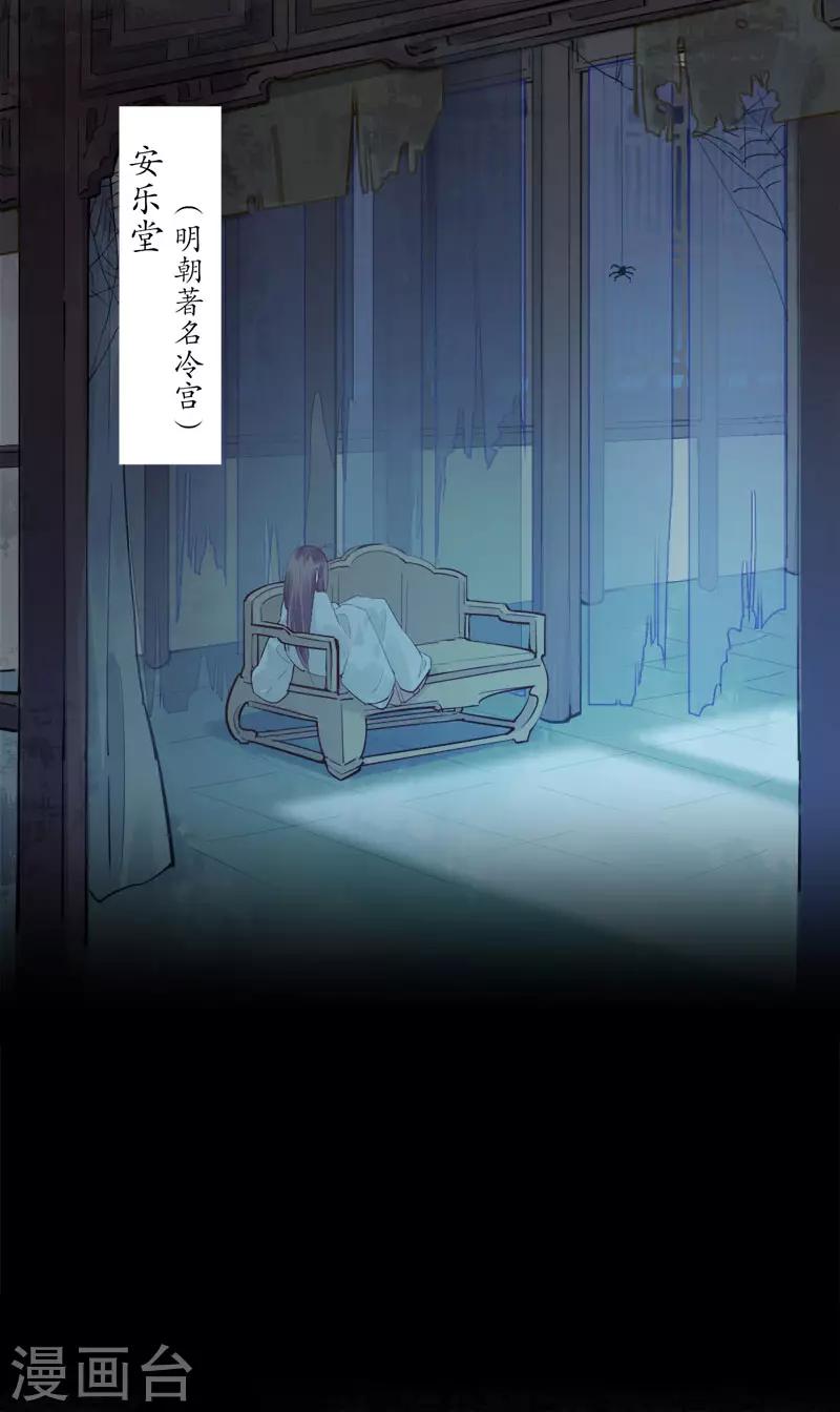 第167话 瓮中捉鳖0