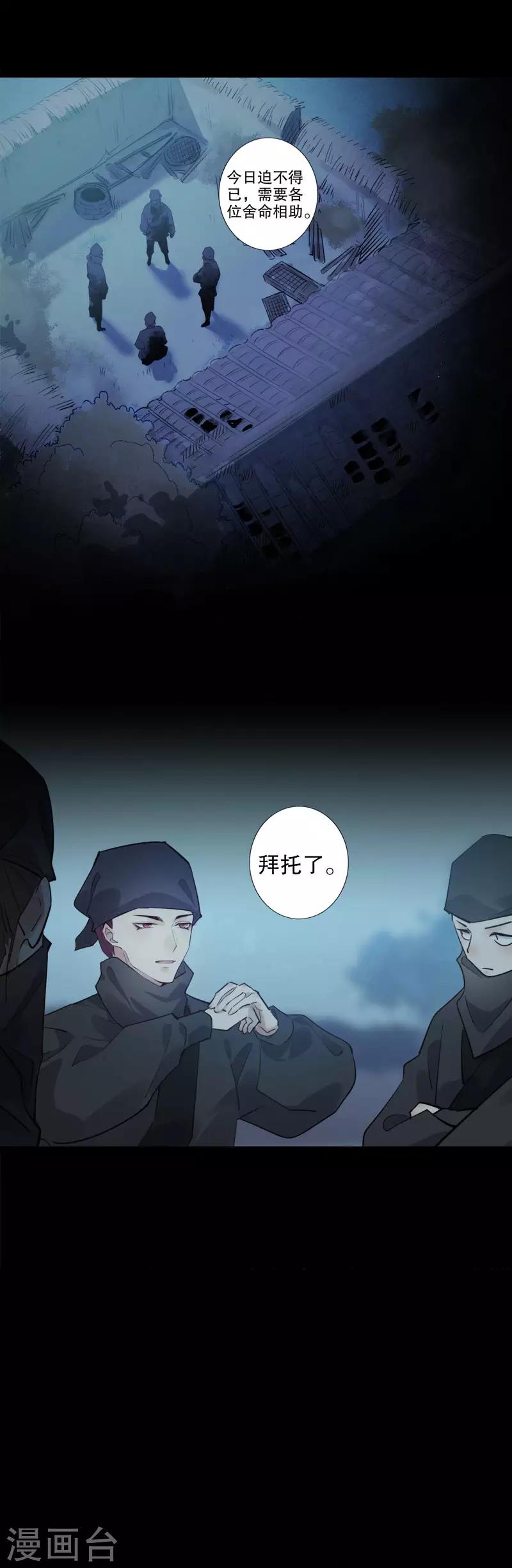 第167话 瓮中捉鳖9