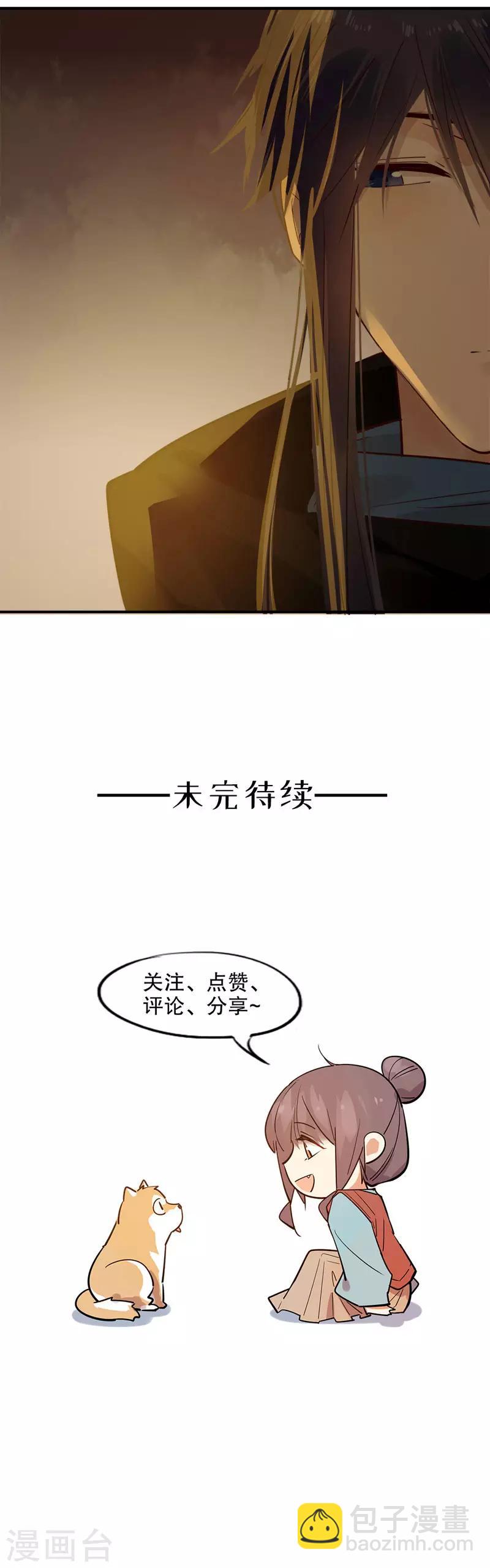 第173话 幕后之人13
