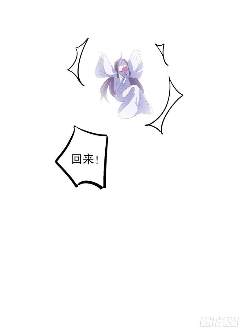 复社公子（一）9