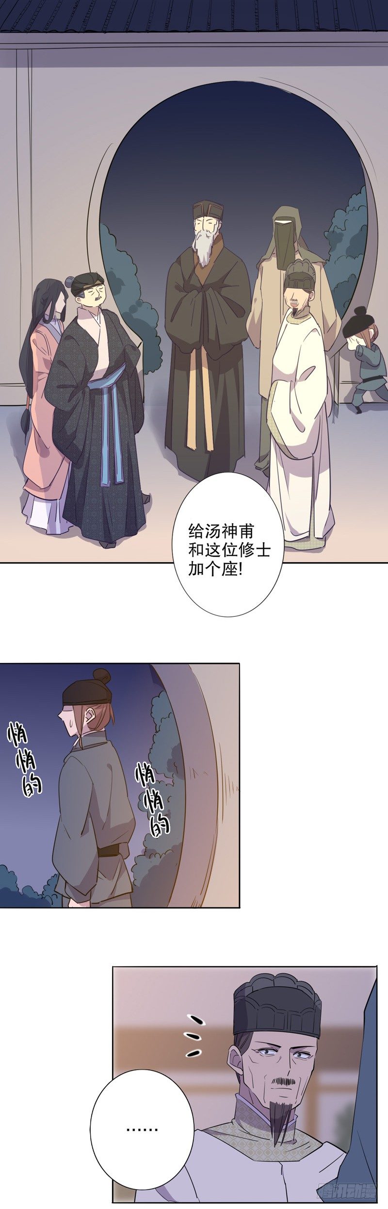 真假圆圆(二）10