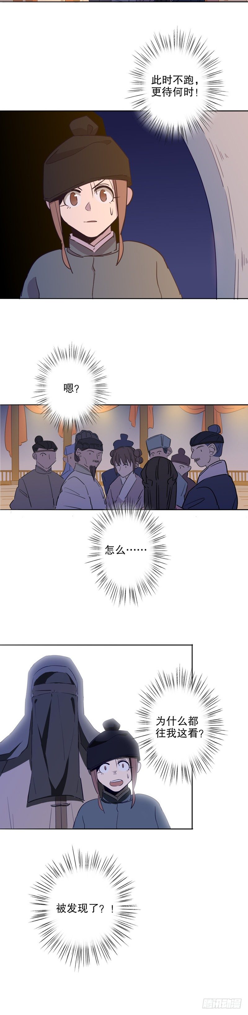 真假圆圆(二）6