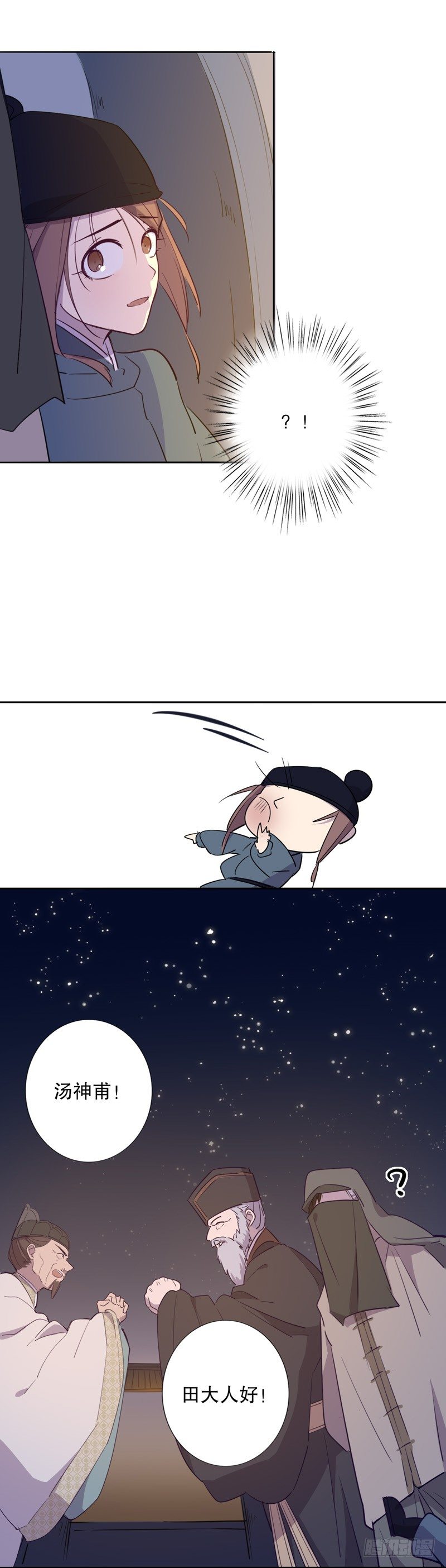 真假圆圆(二）7