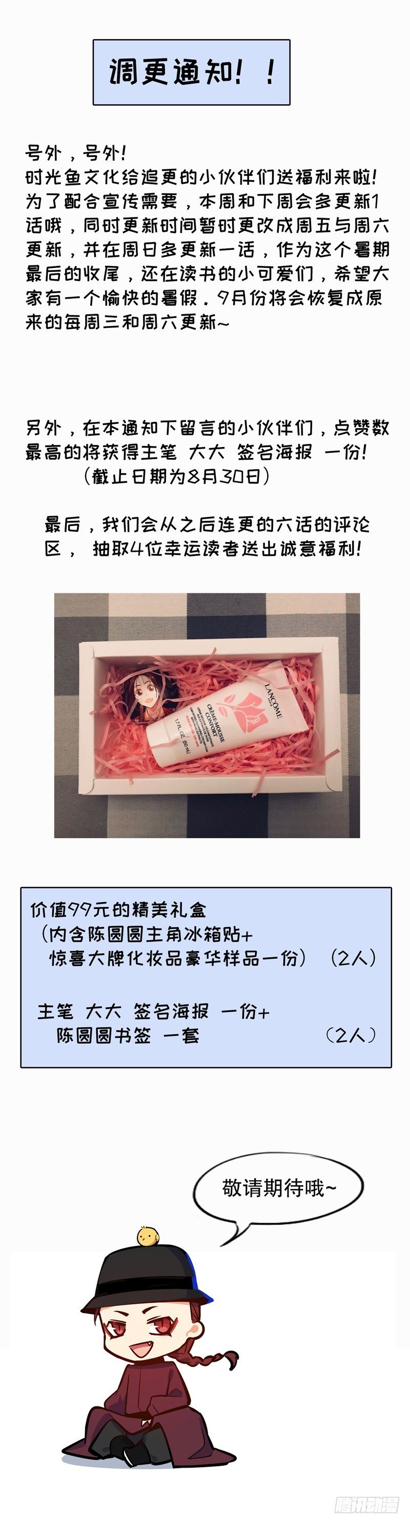 公告0