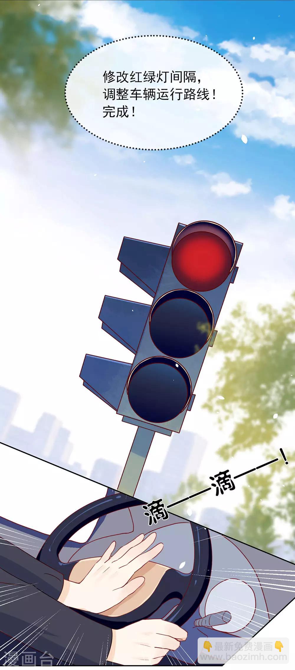 第5话 退婚？故事就崩了！14