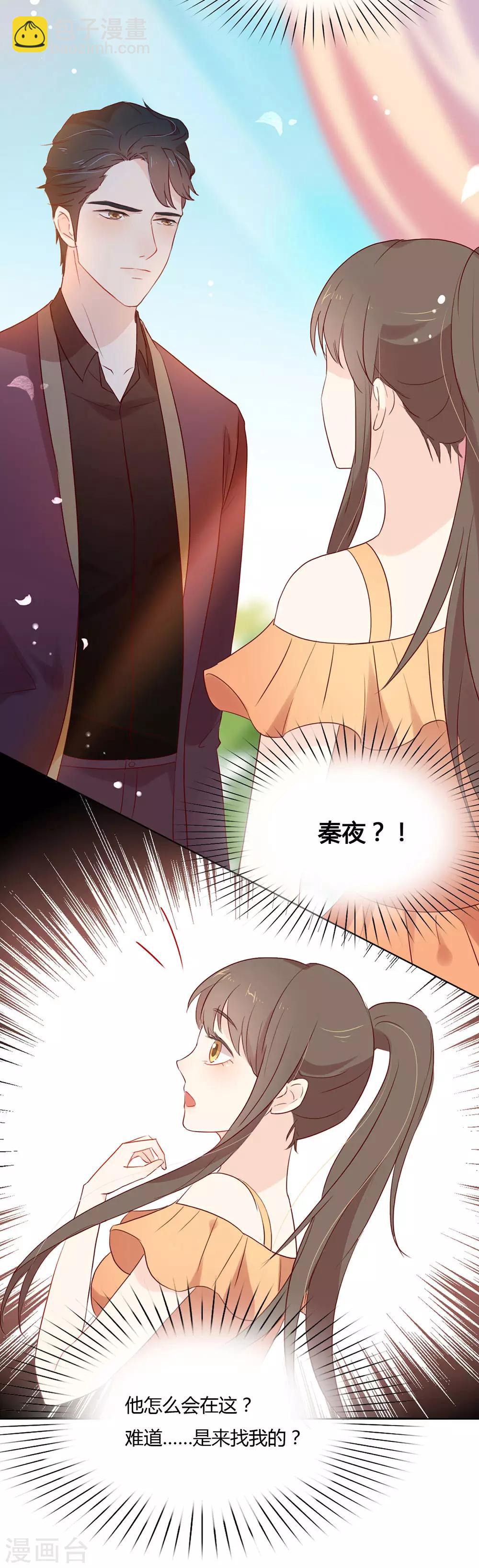 第9话 来人，上特效！10