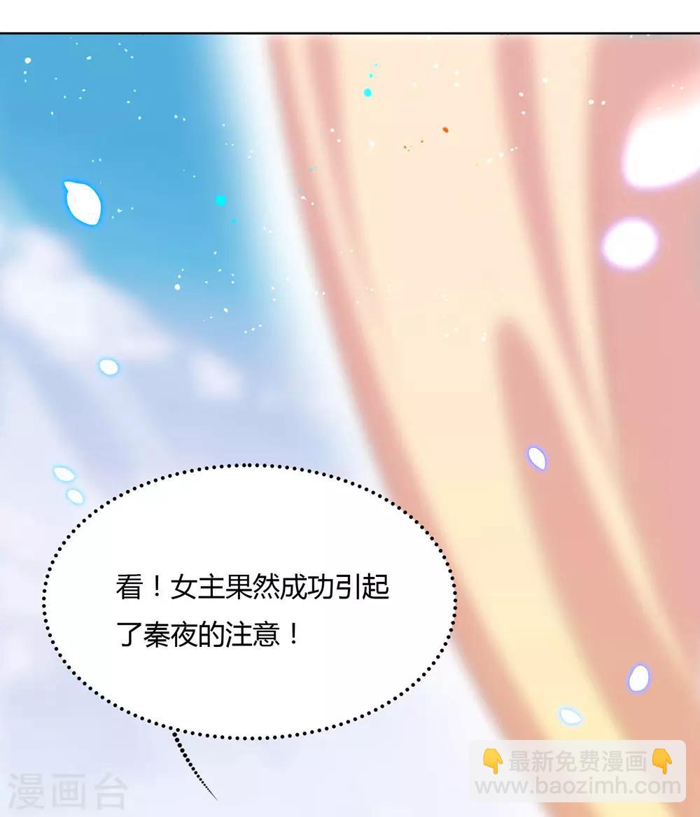 第9话 来人，上特效！11