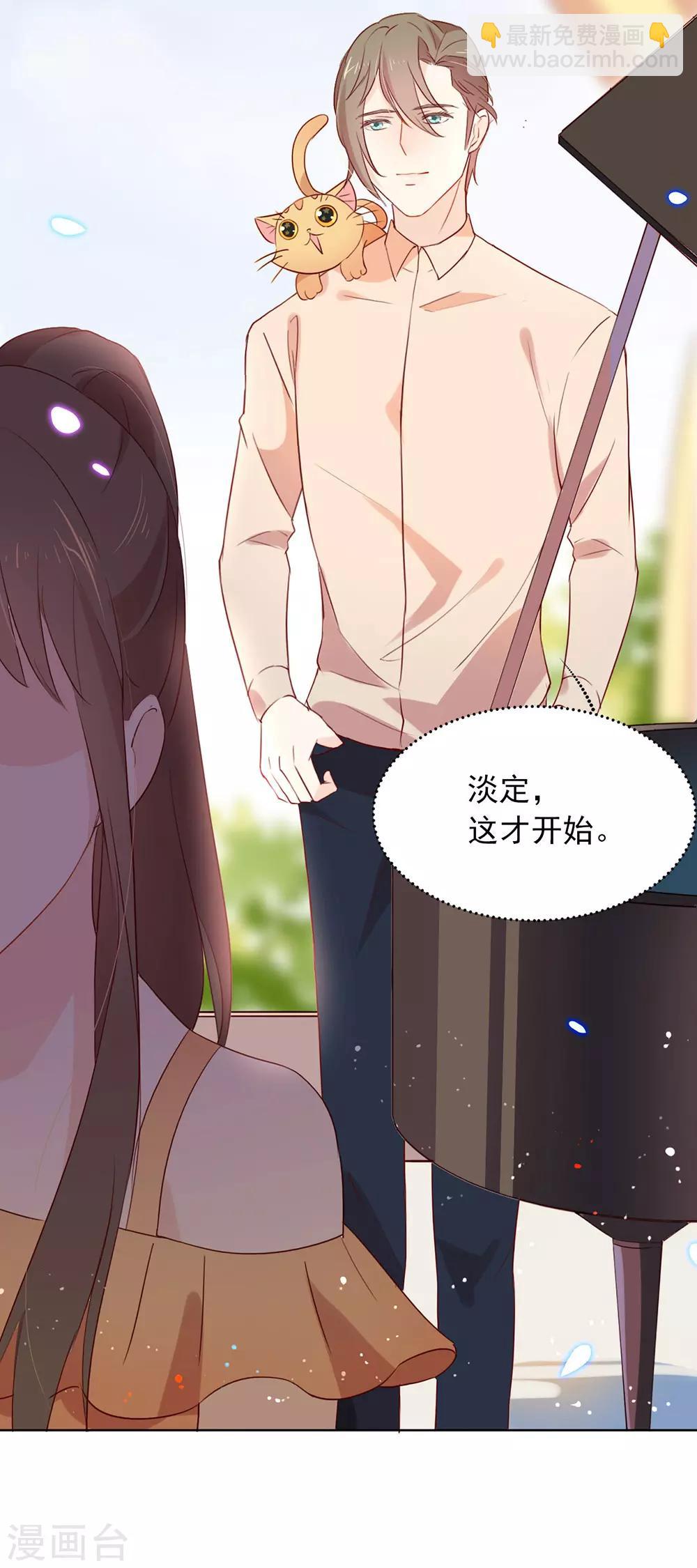 第9话 来人，上特效！12