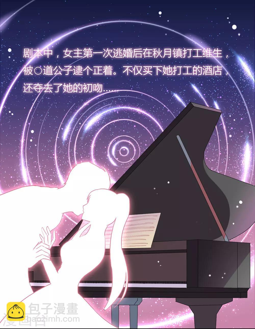 第9话 来人，上特效！14
