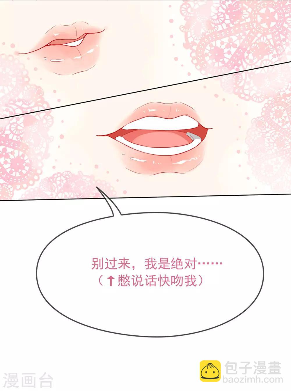 第9话 来人，上特效！16