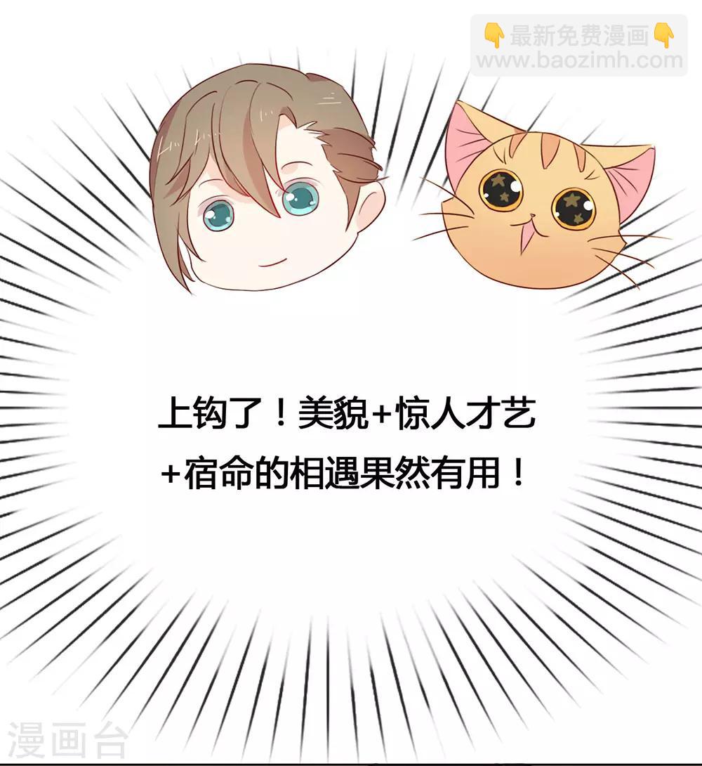 第9话 来人，上特效！18