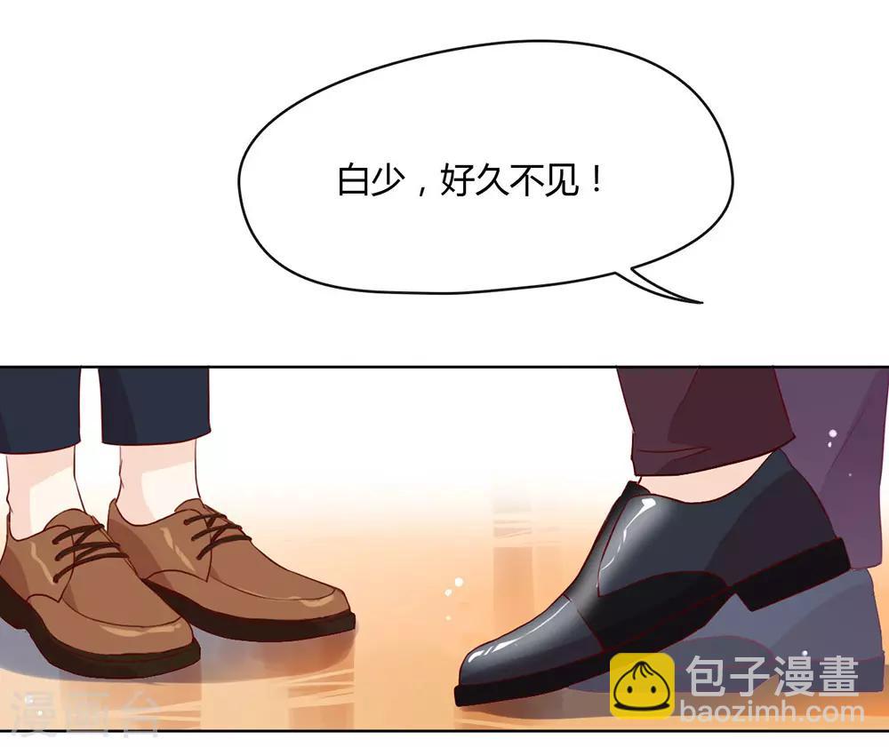 第9话 来人，上特效！22