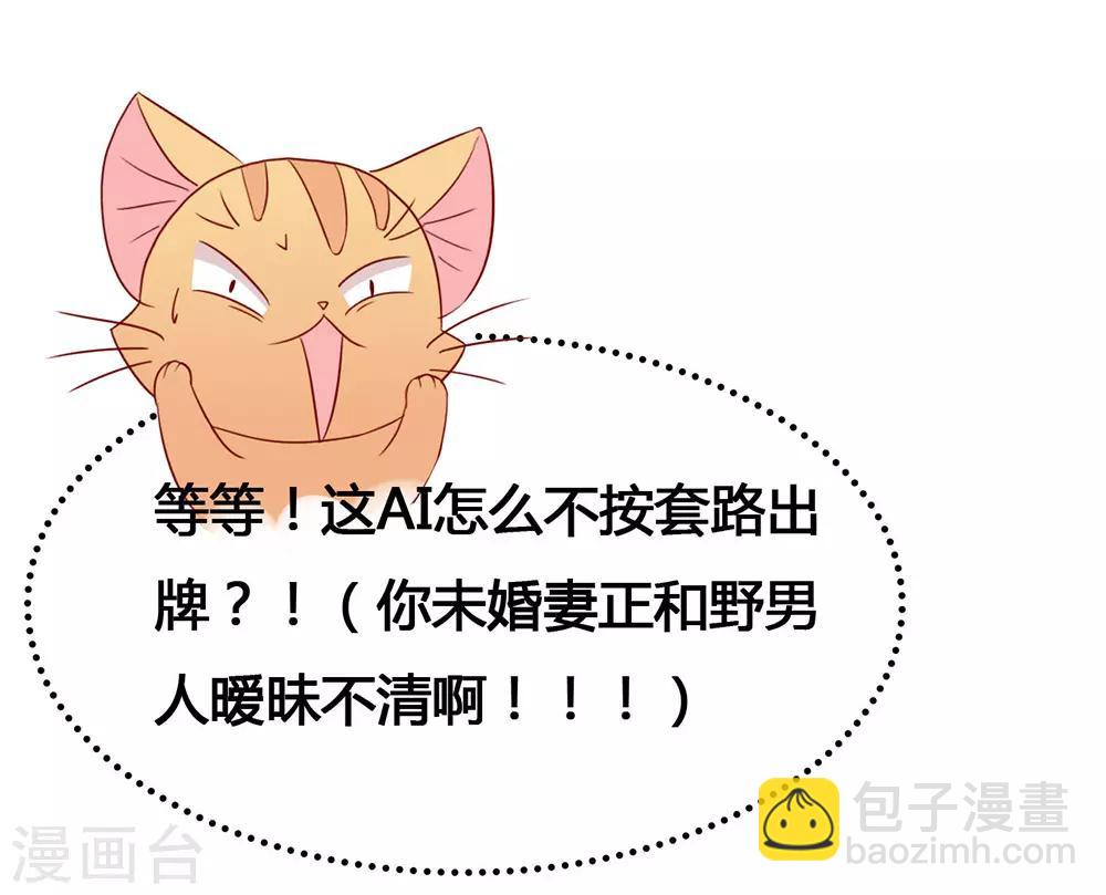第9话 来人，上特效！24