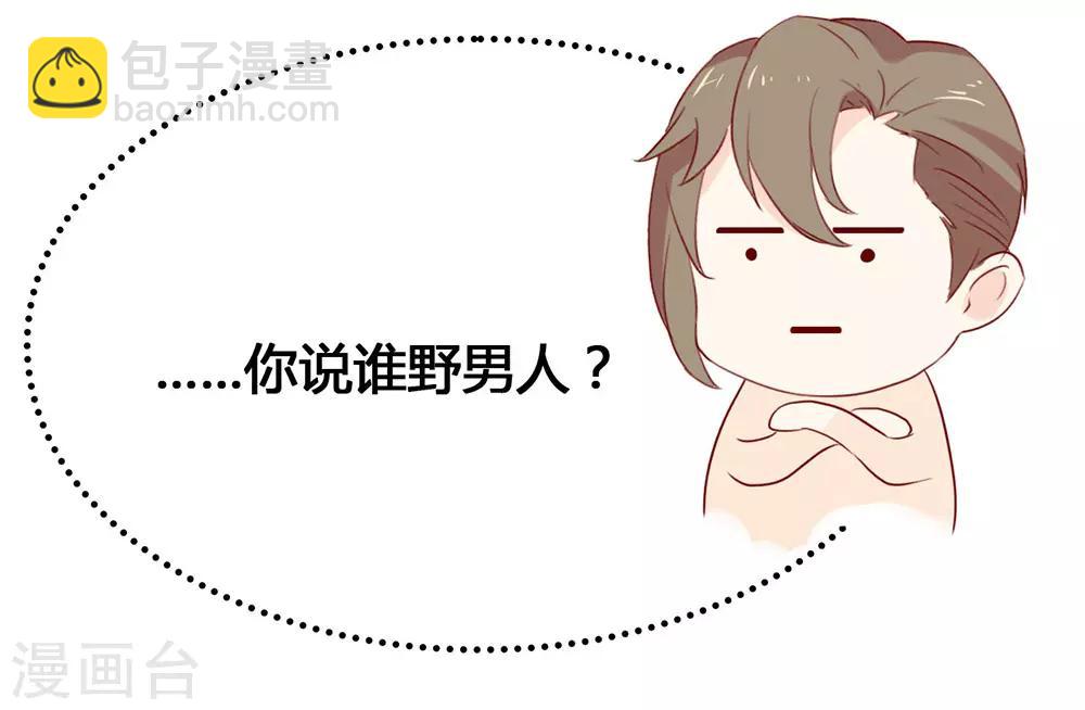 第9话 来人，上特效！25