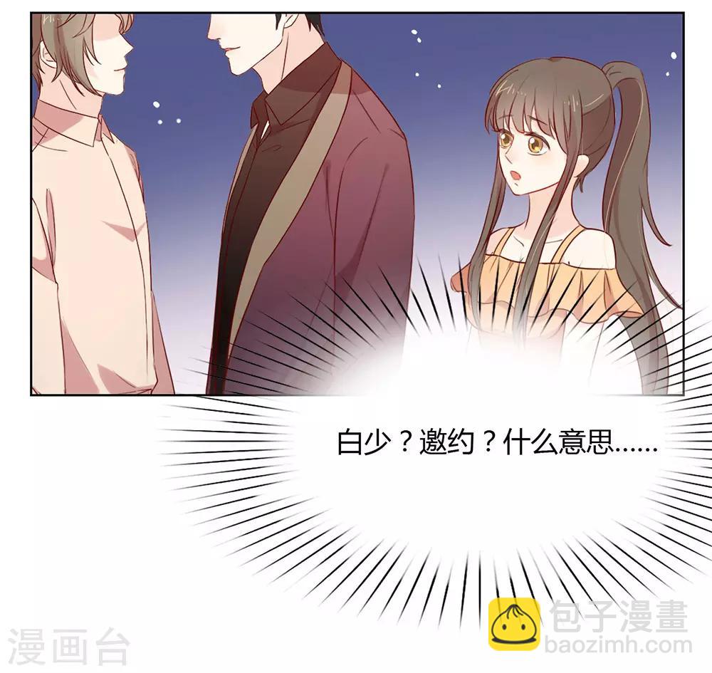 第9话 来人，上特效！26